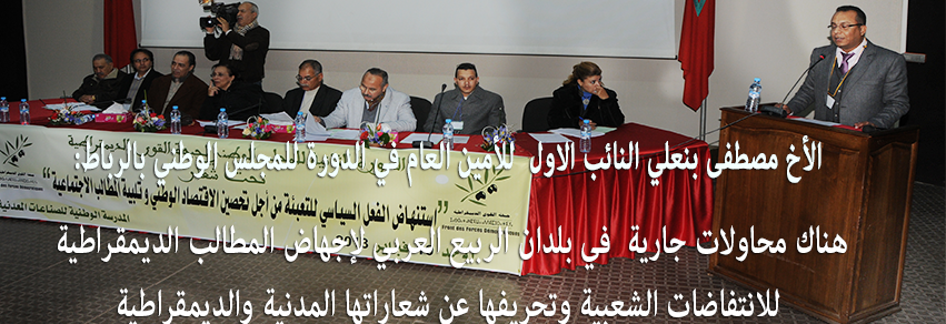 الاخ المصطفى بن علي