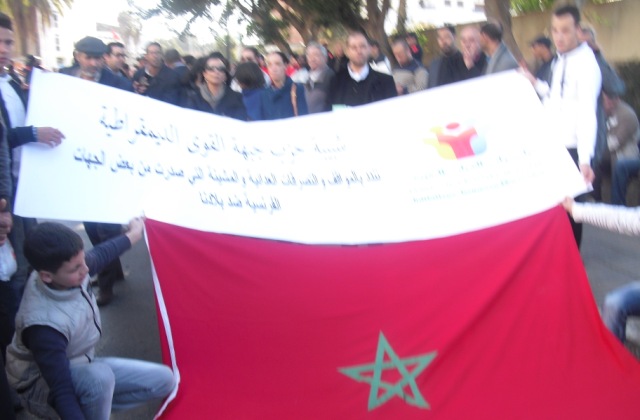 JABHA-PHOTO.jpg