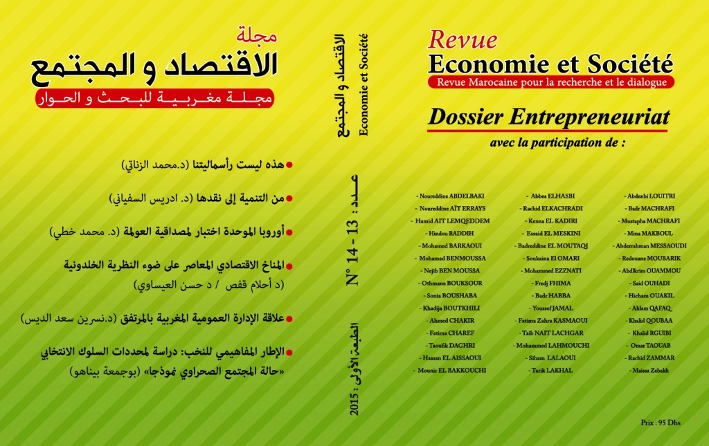 couverture-5-1024x645.jpg