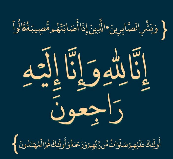 تعازي.jpg