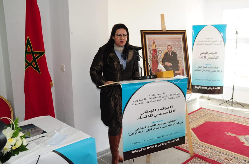 النقابة-1.jpg