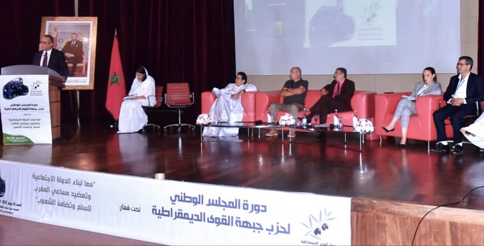 المجلس-الوطني-2.jpg