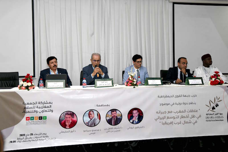 الندوة-3.jpg