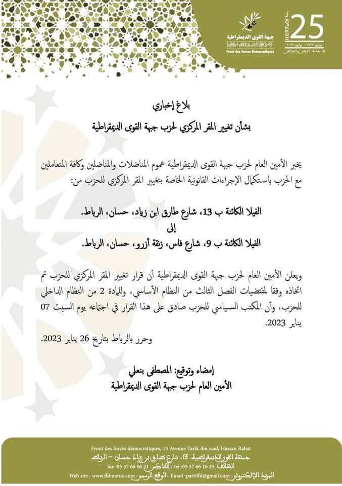 WhatsApp-Image-2023-01-27-at-16.08.51.jpeg