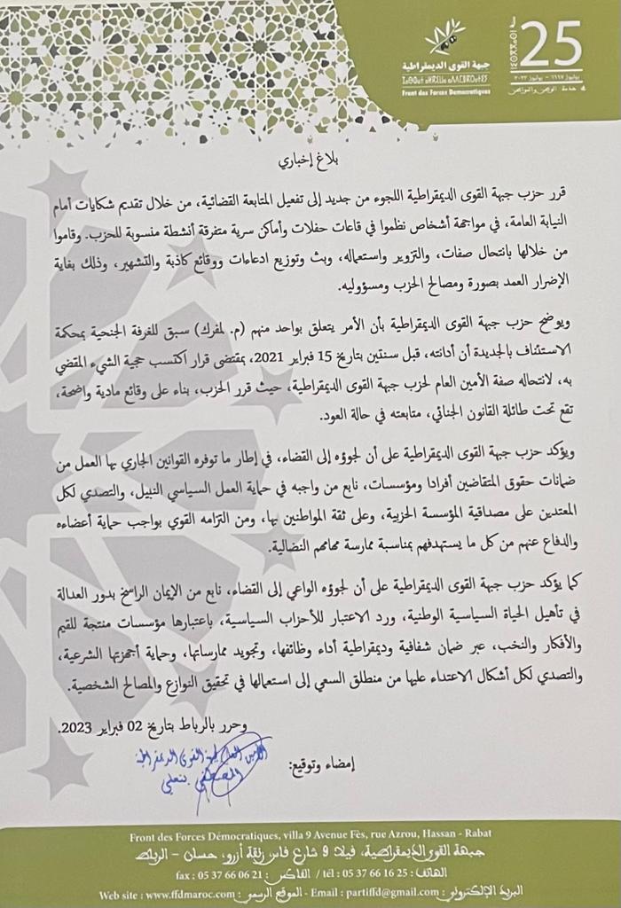 WhatsApp-Image-2023-02-02-at-09.38.21.jpeg