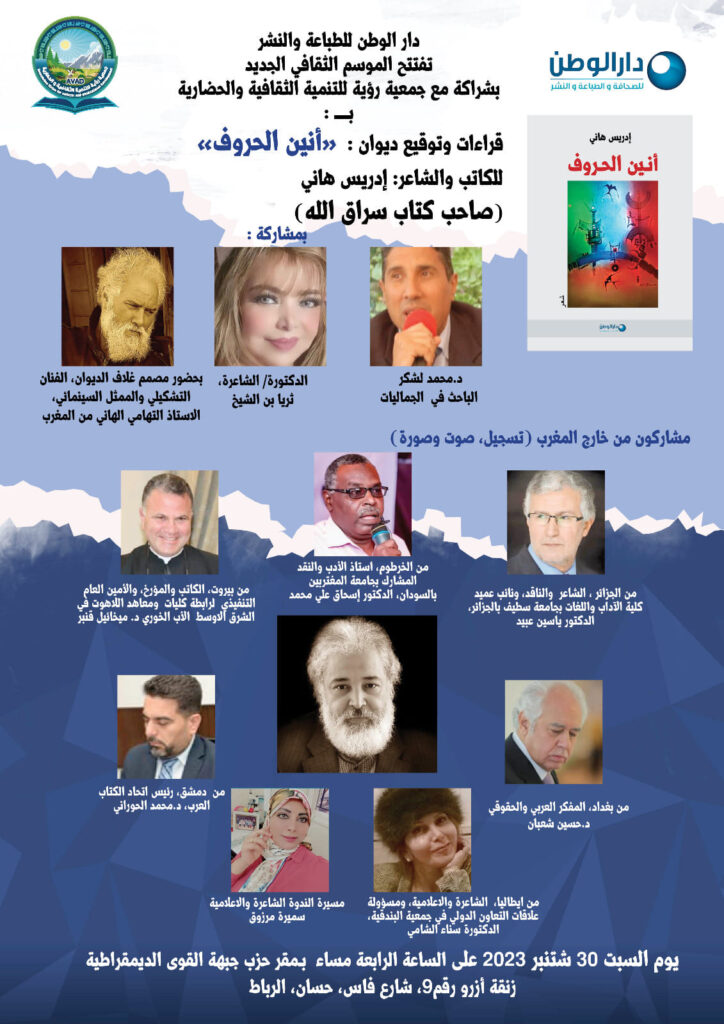 دار-النشر-724x1024.jpg