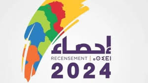 الإحصاء.jpg